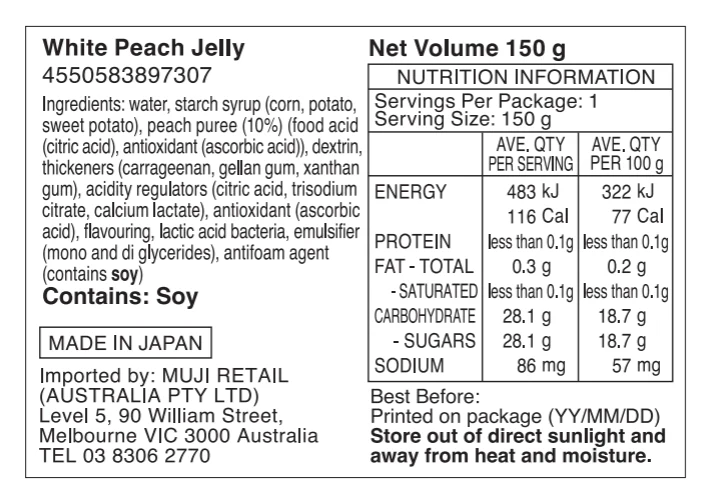 White Peach Jelly (150g) - Image 3