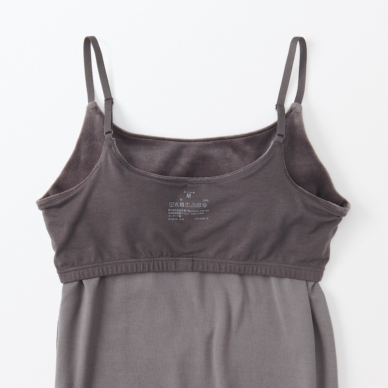 Cotton Velour Bra Camisole - Image 18
