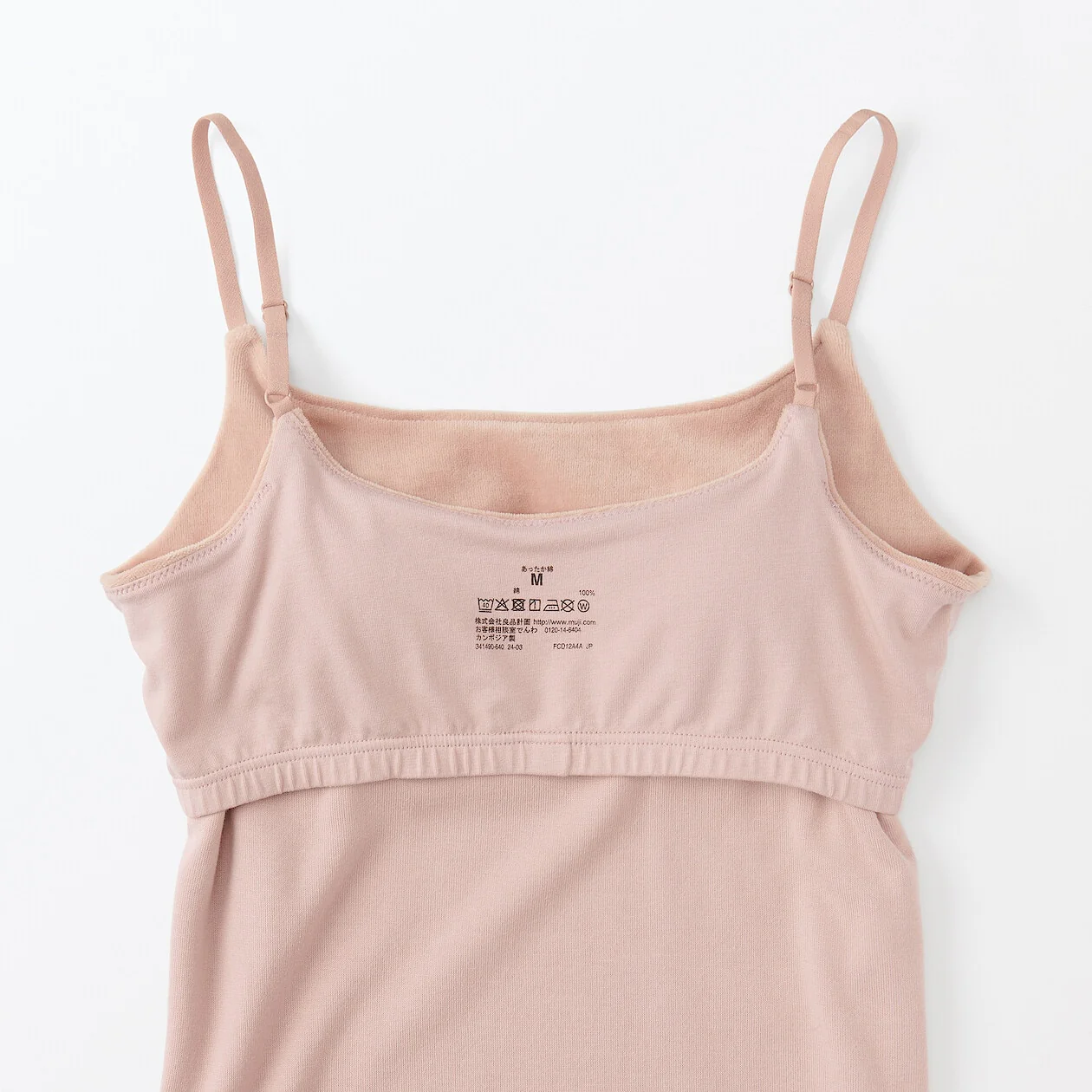 Cotton Velour Bra Camisole - Image 8